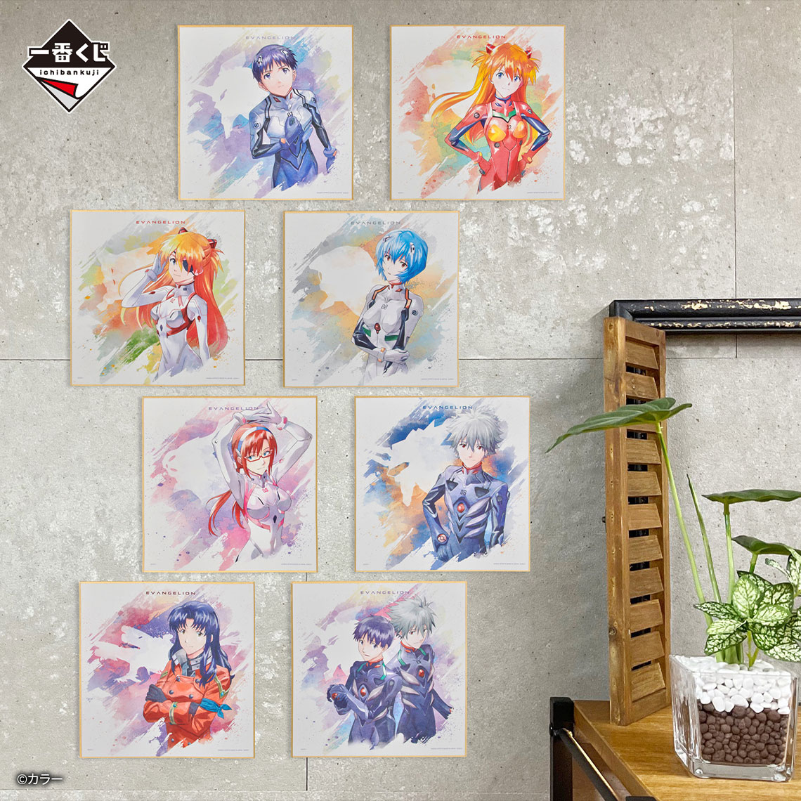 Ichiban Kuji Evangelion ~Sprint à fond !~ - Photo 16