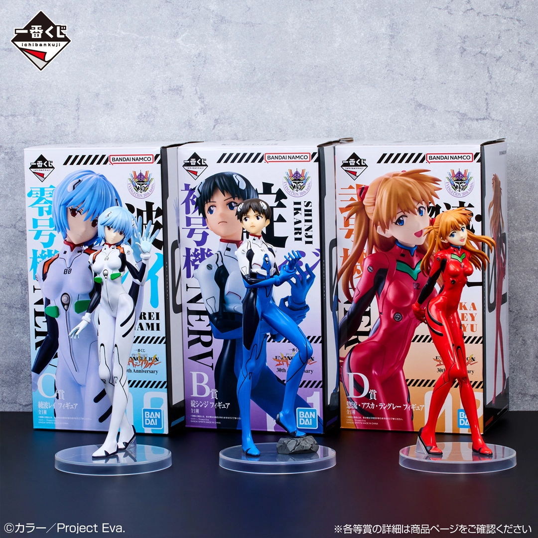 Ichiban Kuji Neon Genesis Evangelion 30th Anniversary - Photo 3
