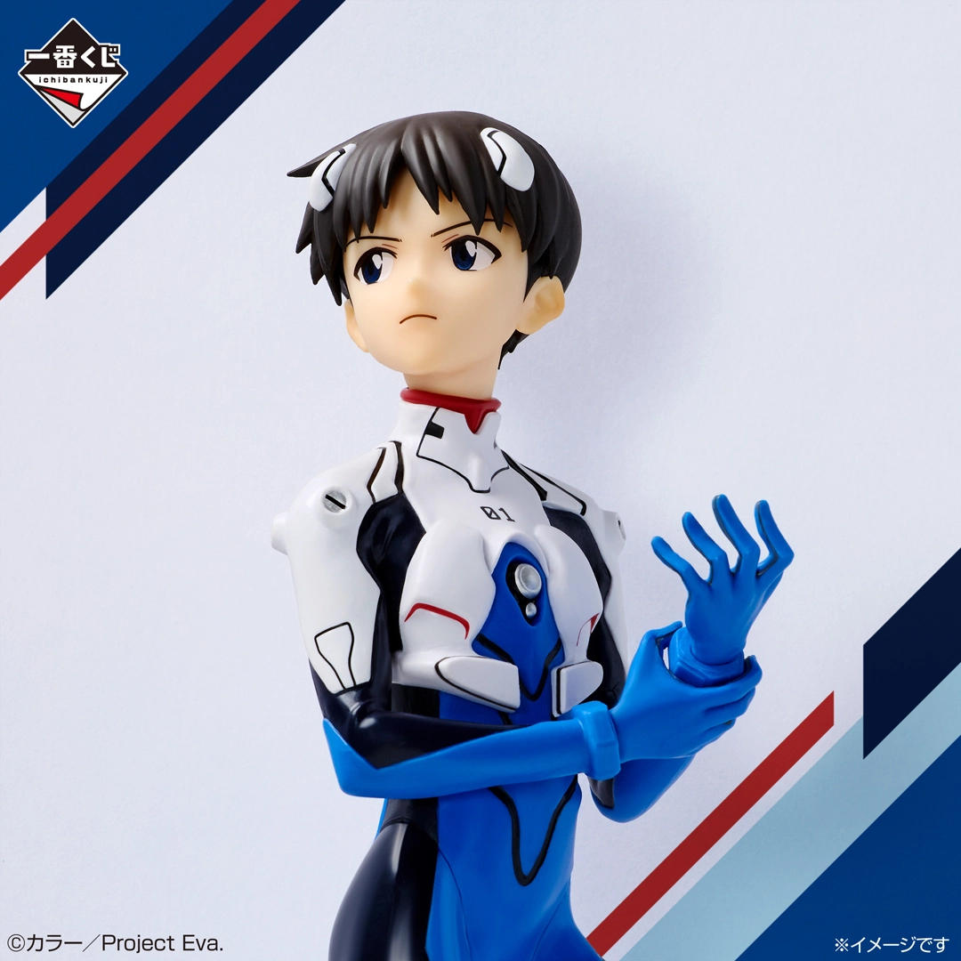 Ichiban Kuji Neon Genesis Evangelion 30th Anniversary - Photo 4