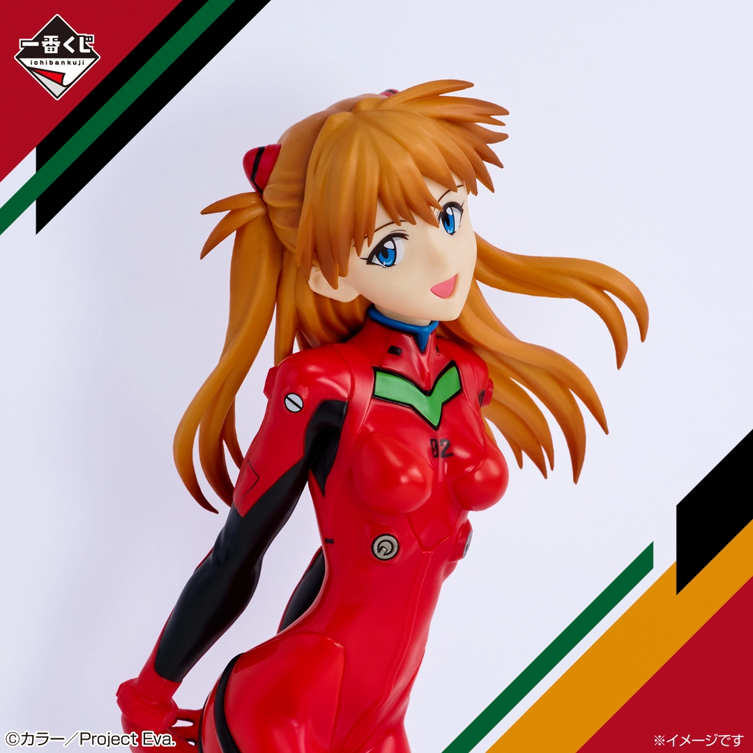 Ichiban Kuji Neon Genesis Evangelion 30th Anniversary - Photo 6