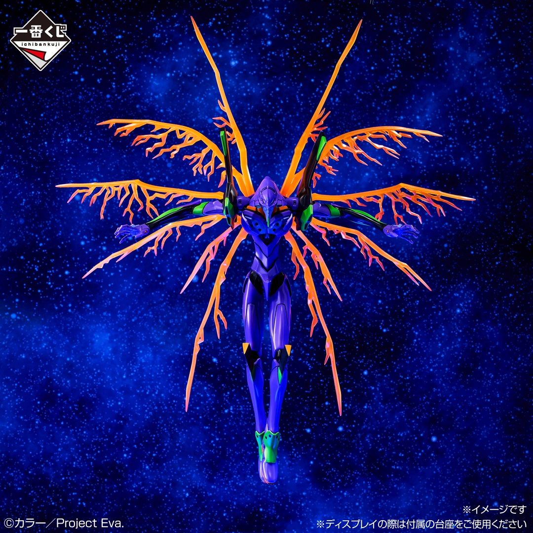 Ichiban Kuji Neon Genesis Evangelion 30th Anniversary - Photo 11