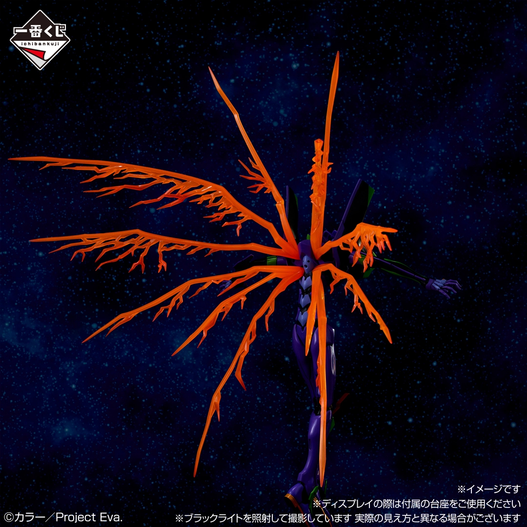 Ichiban Kuji Neon Genesis Evangelion 30th Anniversary - Photo 12