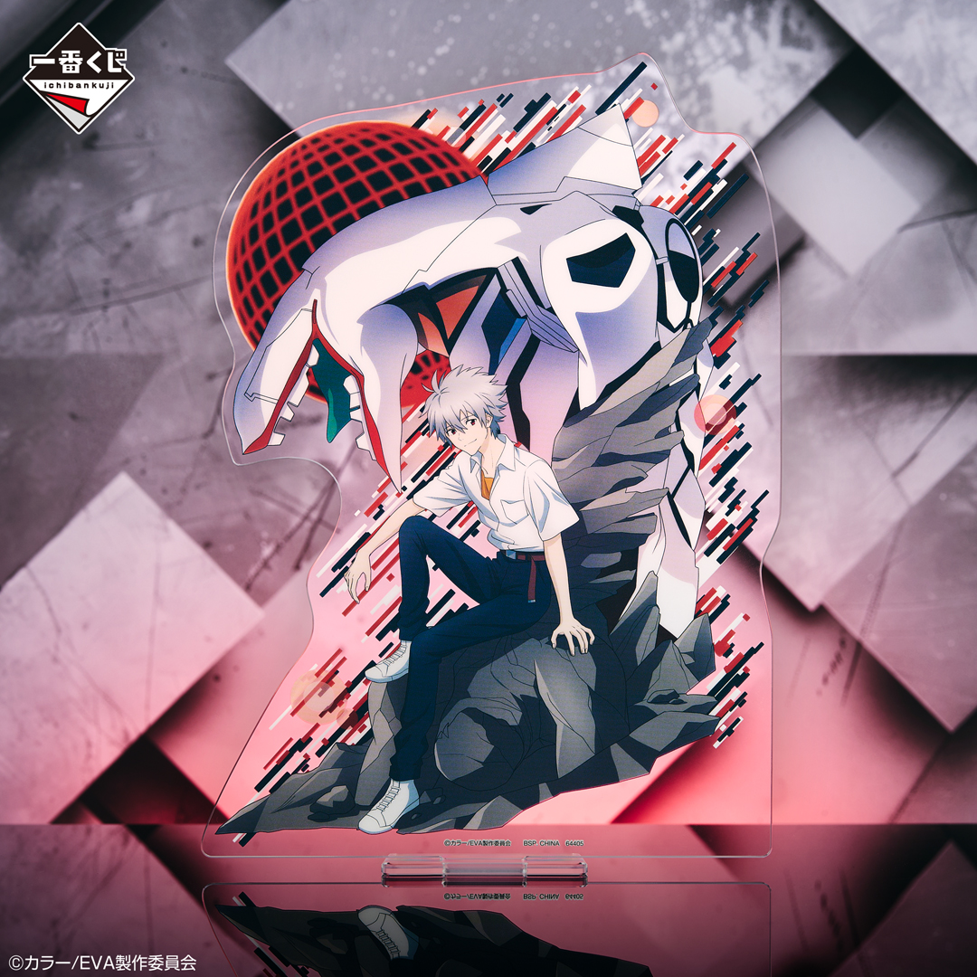 Ichiban Kuji Neon Genesis Evangelion: The End of Evangelion Air/Mon pur amour pour toi - Photo 8