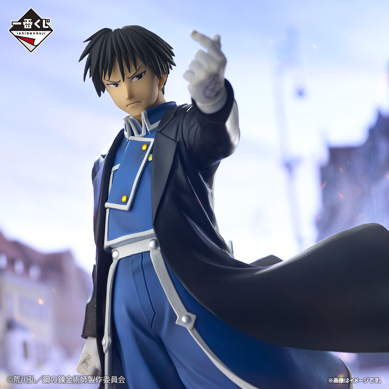 Ichiban Kuji « Fullmetal Alchemist: Brotherhood » Ceux qui ont ouvert la porte - Photo 8
