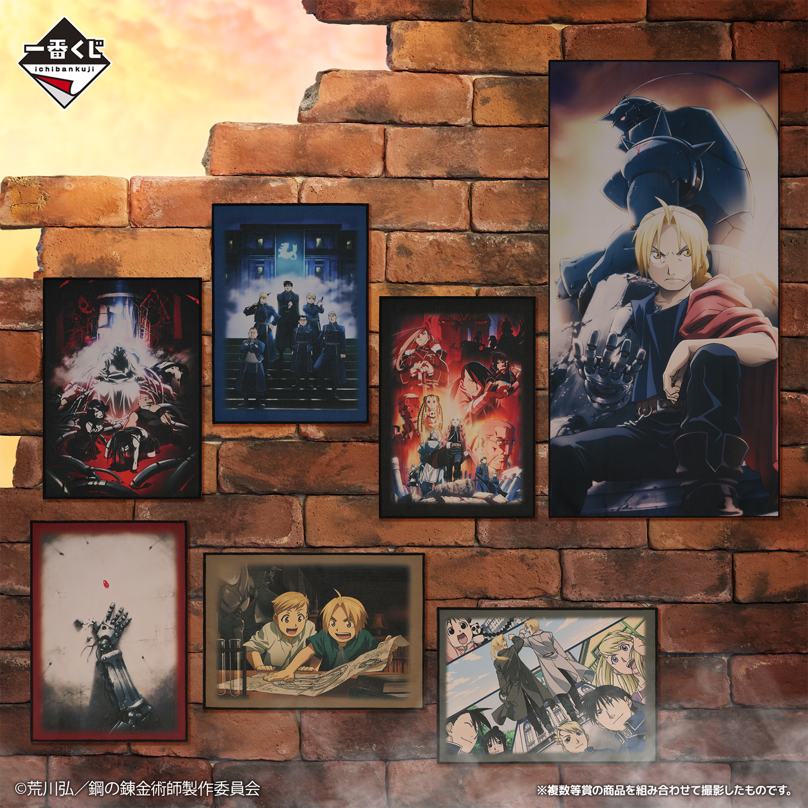 Ichiban Kuji « Fullmetal Alchemist: Brotherhood » Ceux qui ont ouvert la porte - Photo 11