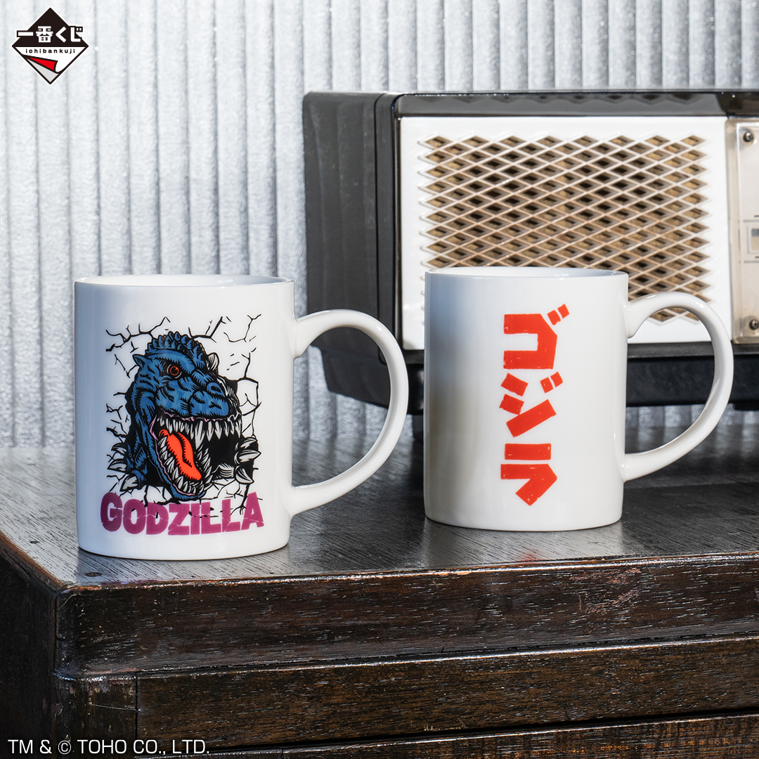 Ichiban Kuji Godzilla-1.0 - Photo 11