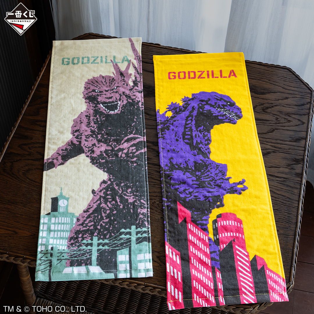Ichiban Kuji Godzilla-1.0 - Photo 12