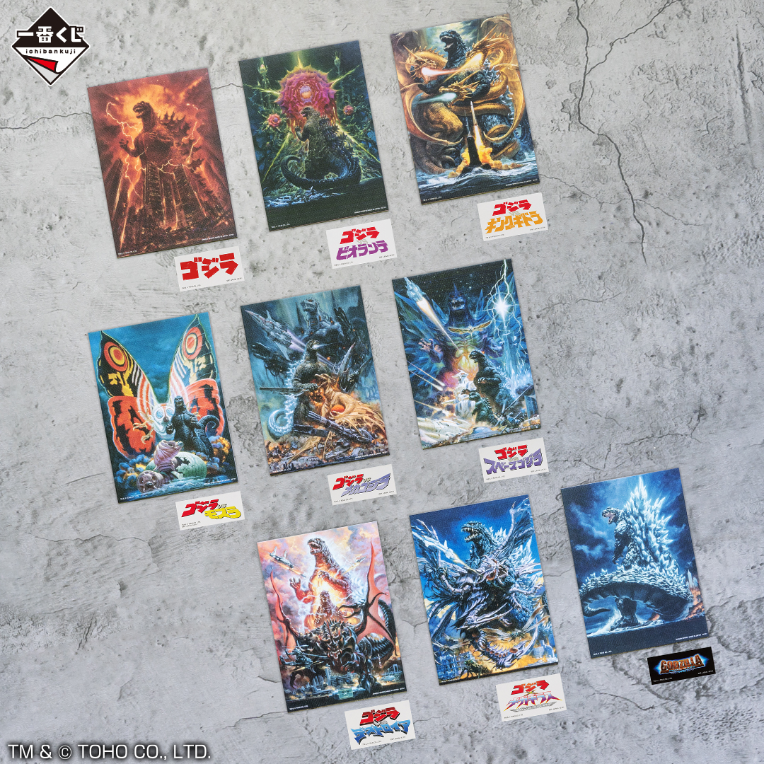 Ichiban Kuji Godzilla-1.0 - Photo 15