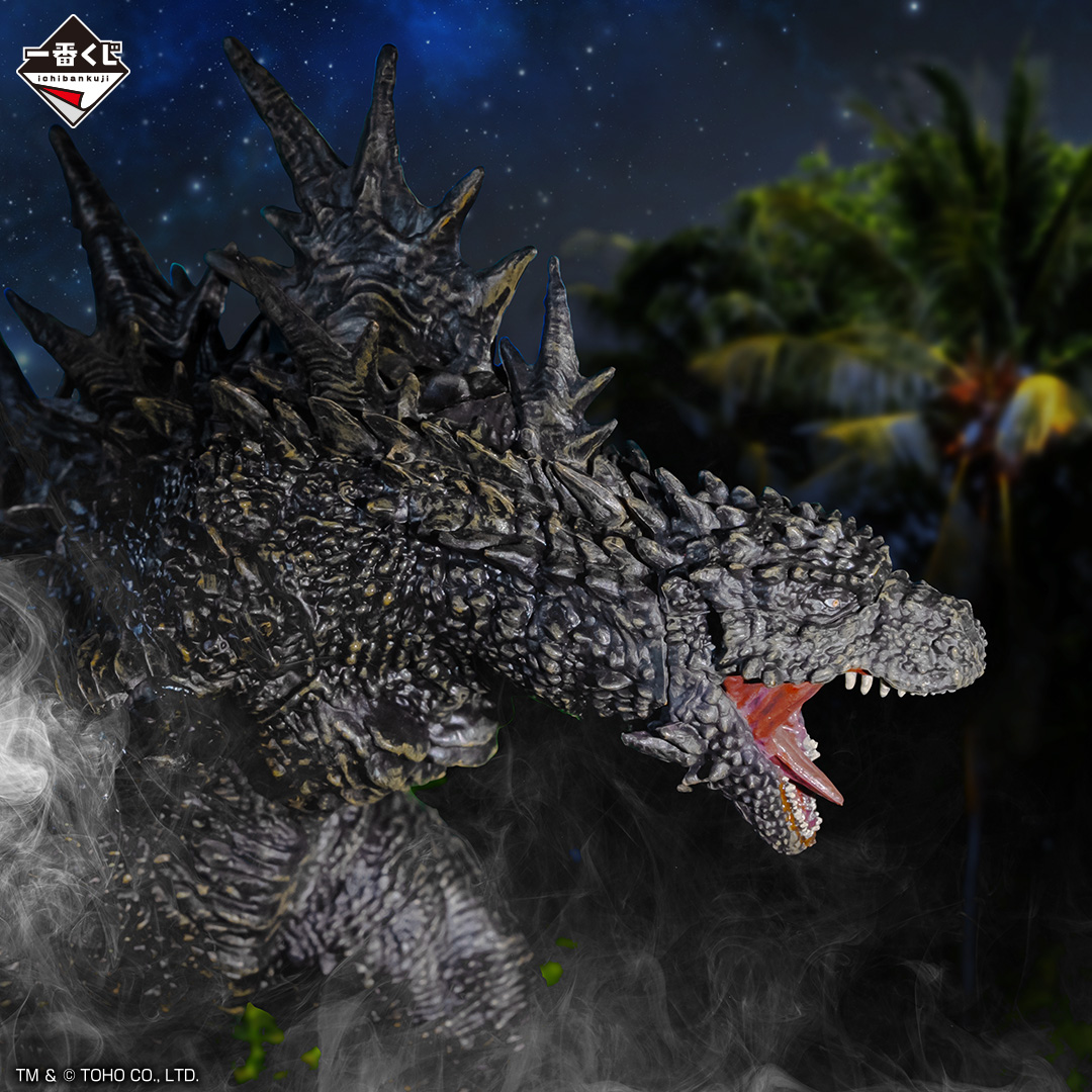 Ichiban Kuji Godzilla 70th Anniversary - Photo 10