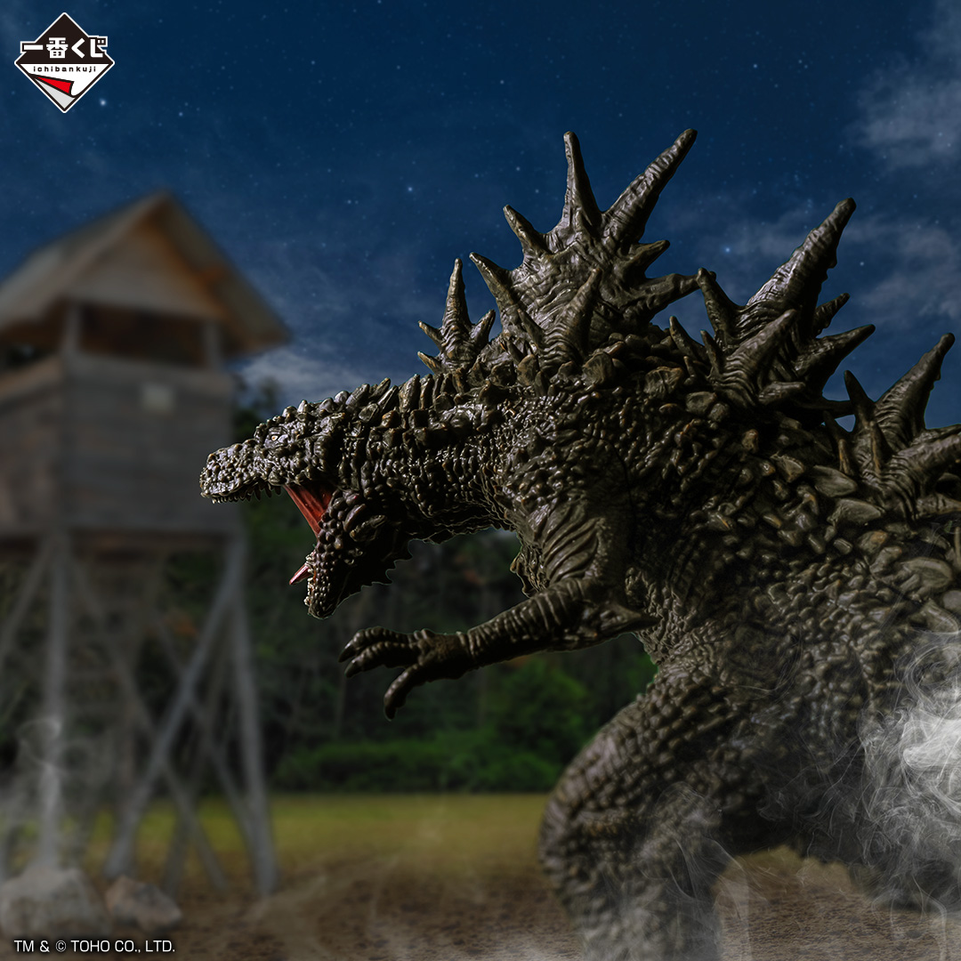 Ichiban Kuji Godzilla 70th Anniversary - Photo 11
