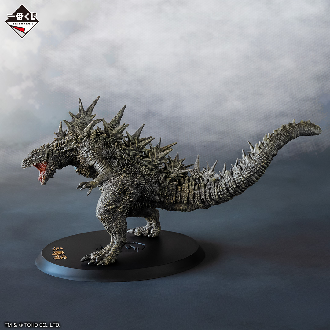 Ichiban Kuji Godzilla 70th Anniversary - Photo 15