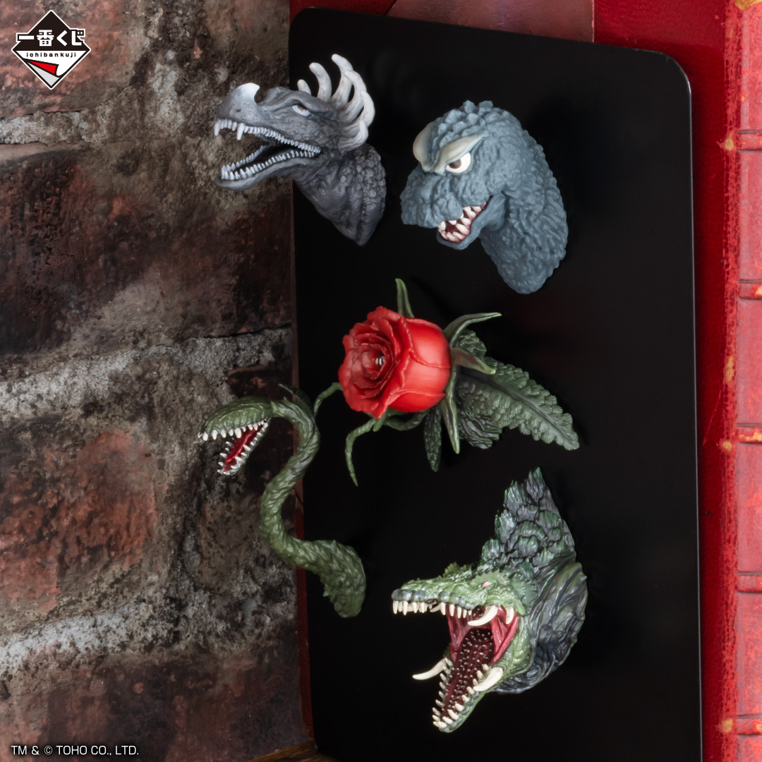 Ichiban Kuji Godzilla 70th Anniversary - Photo 24