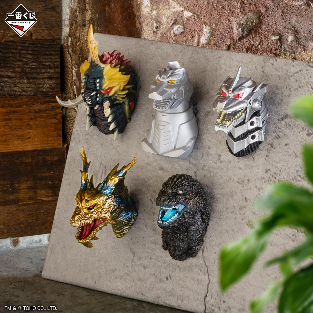 Ichiban Kuji Godzilla 70th Anniversary - Photo 25