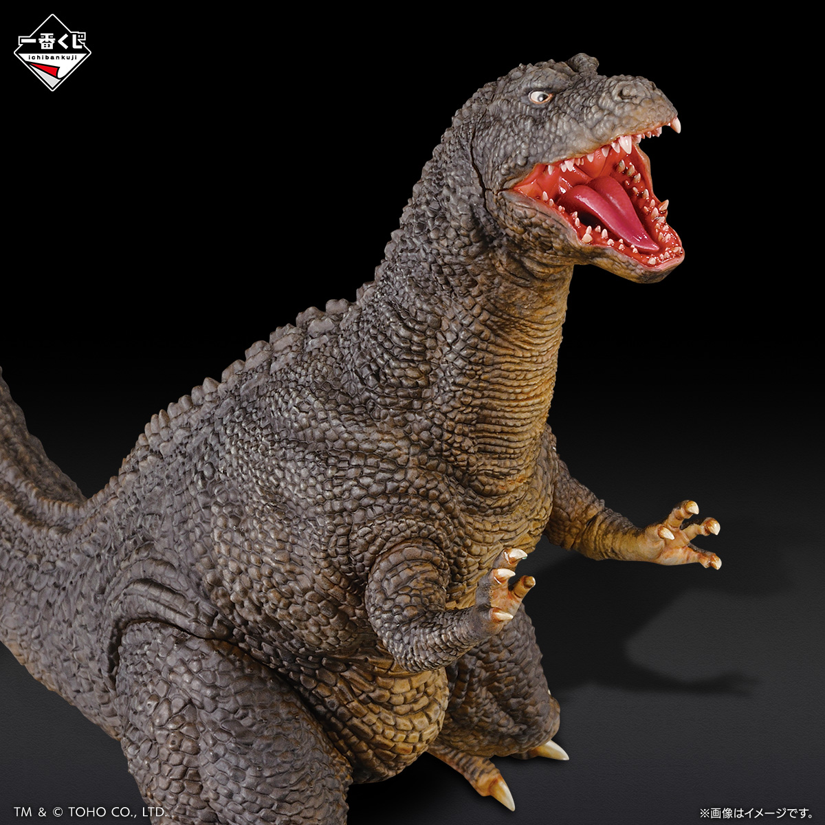 Ichiban Kuji Godzilla Grande Encyclopédie des Kaijû G - Photo 5