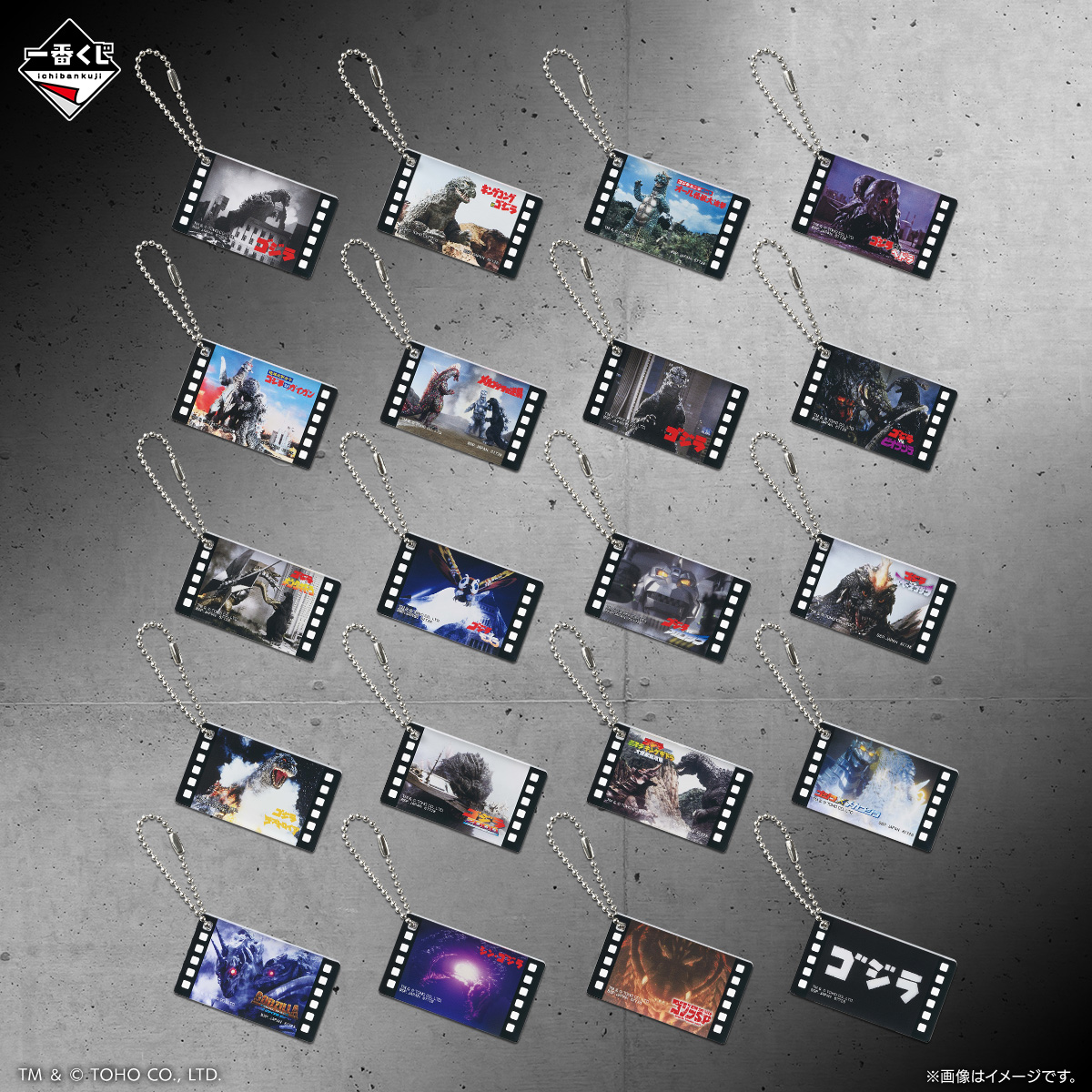 Ichiban Kuji Godzilla Grande Encyclopédie des Kaijû G - Photo 8