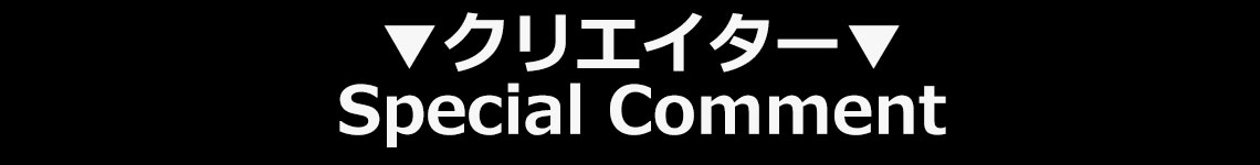 Ichiban Kuji Godzilla Légendes des Grands Monstres - Photo 9