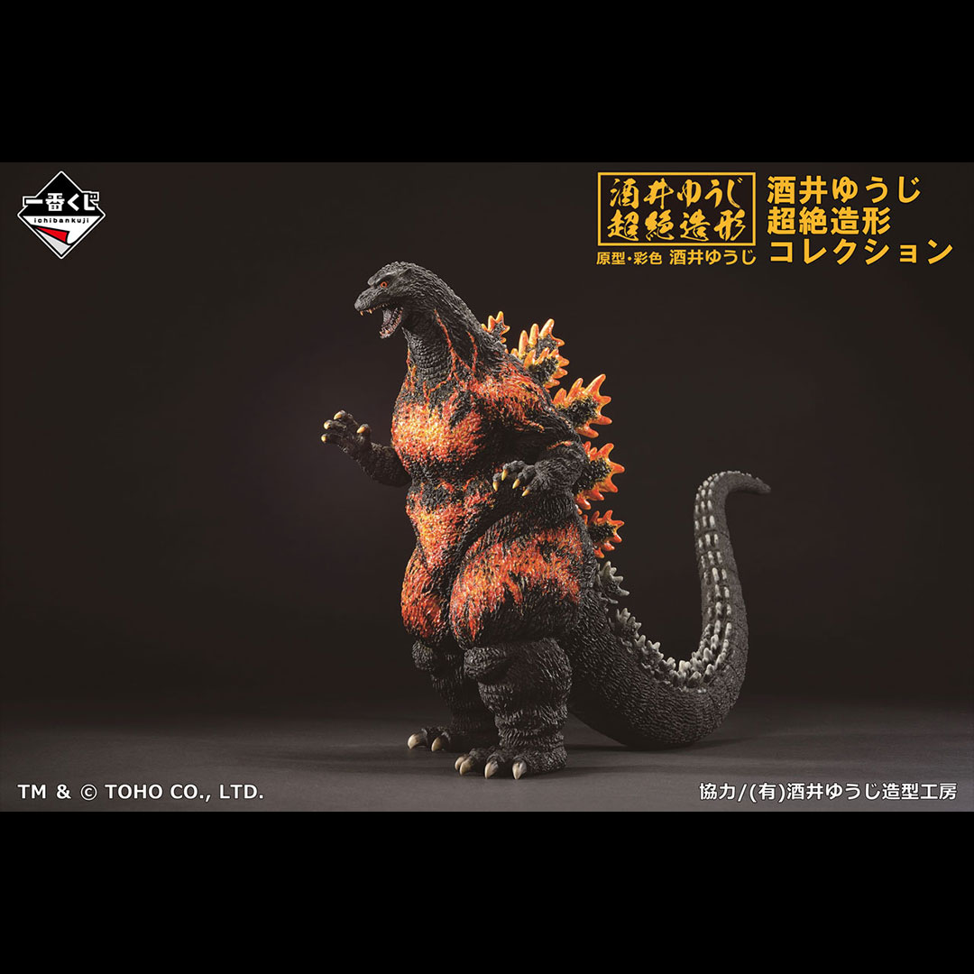 Ichiban Kuji Godzilla Légendes des Grands Monstres - Photo 20