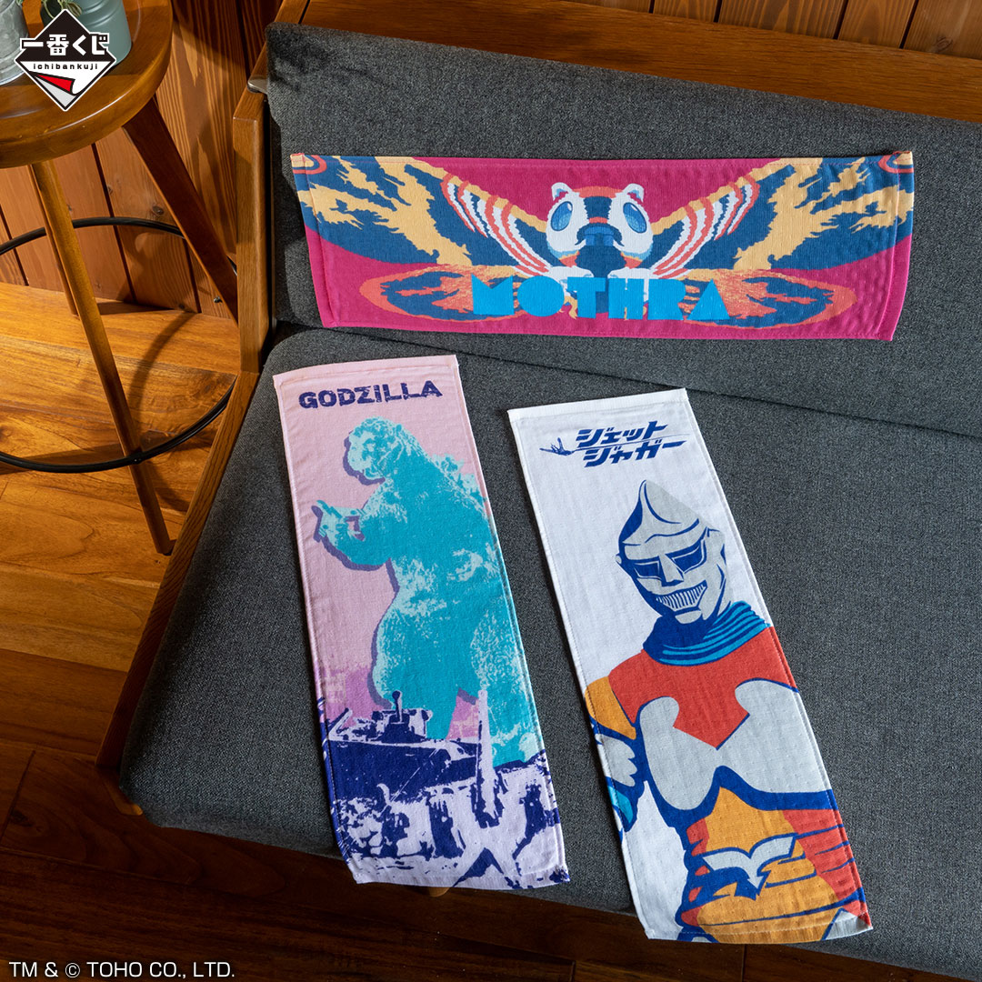 Ichiban Kuji Godzilla Légendes des Grands Monstres - Photo 23