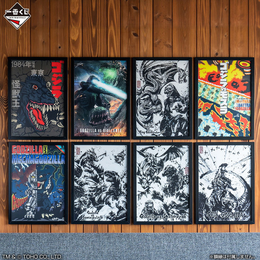 Ichiban Kuji Godzilla Légendes des Grands Monstres - Photo 25