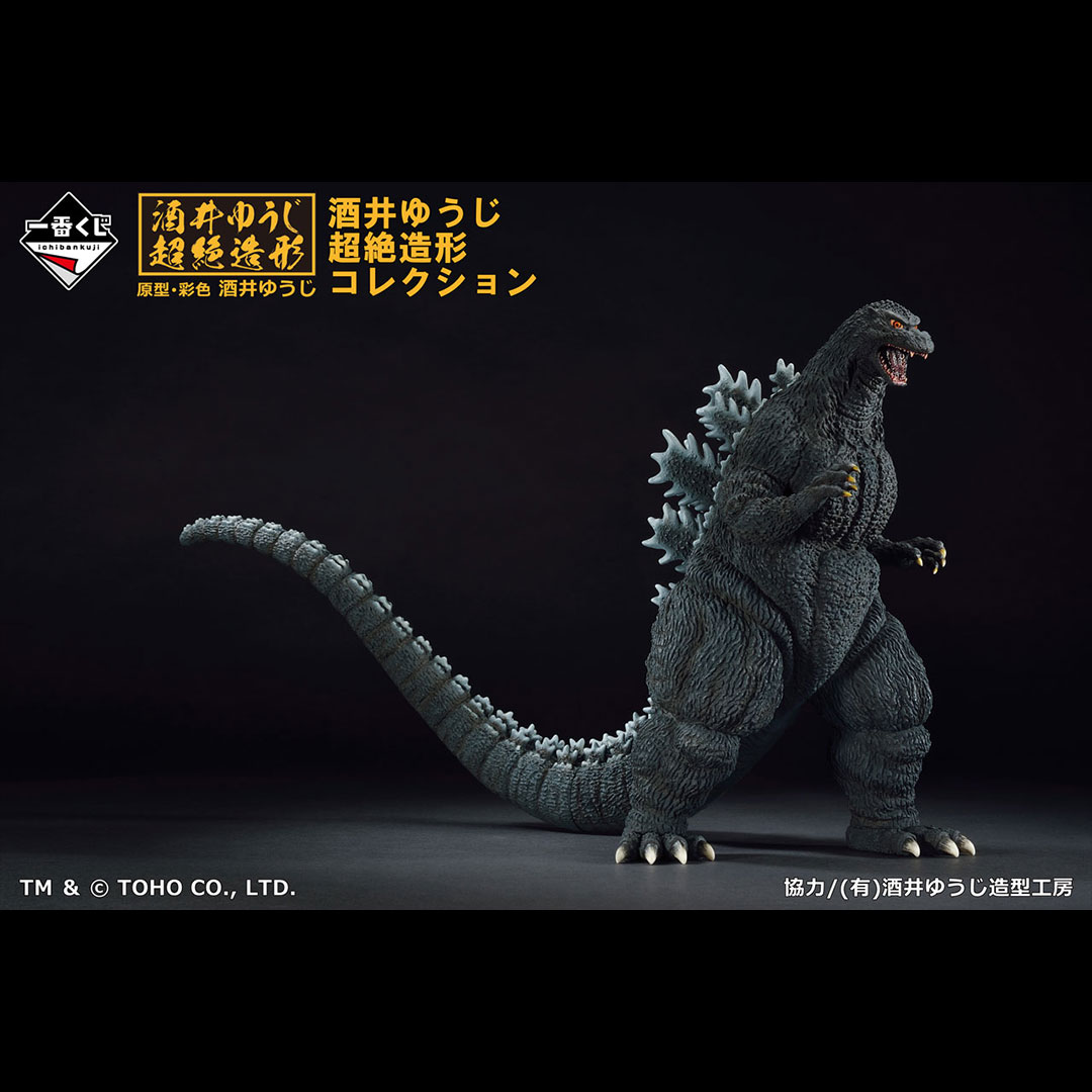 Ichiban Kuji Godzilla Légendes des Grands Monstres - Photo 29
