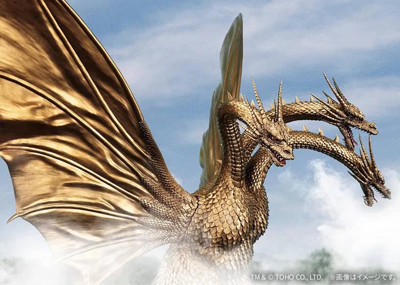 Ichiban Kuji « Godzilla vs King Ghidorah » ~Le super monstre-dragon King Ghidorah~ - Photo 6