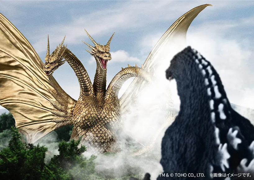 Ichiban Kuji « Godzilla vs King Ghidorah » ~Le super monstre-dragon King Ghidorah~ - Photo 7