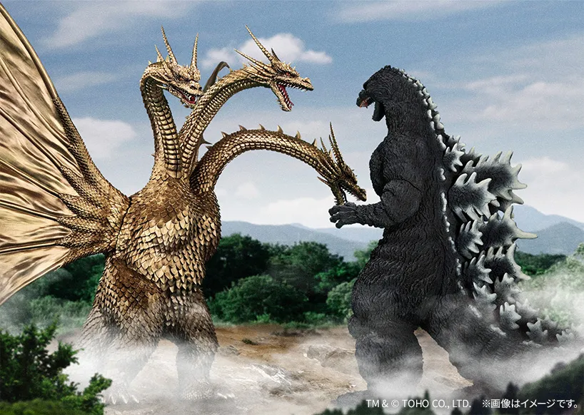 Ichiban Kuji « Godzilla vs King Ghidorah » ~Le super monstre-dragon King Ghidorah~ - Photo 8