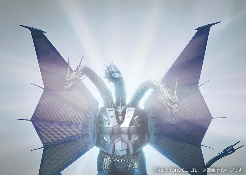 Ichiban Kuji « Godzilla vs King Ghidorah » ~Le super monstre-dragon King Ghidorah~ - Photo 9