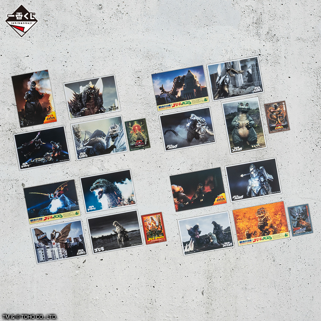 Ichiban Kuji Godzilla x Kong : Le Nouvel Empire - Photo 17