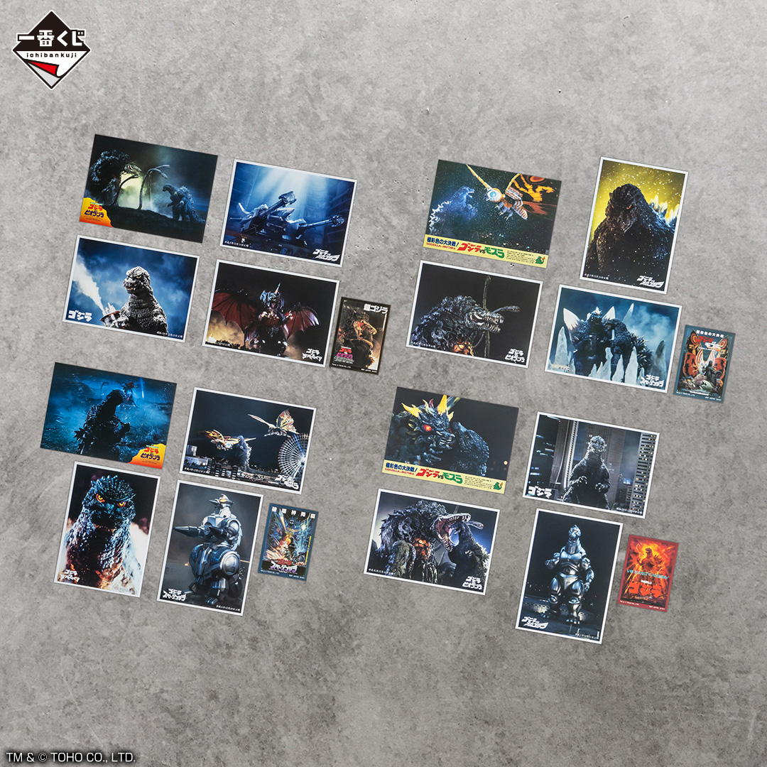 Ichiban Kuji Godzilla x Kong : Le Nouvel Empire - Photo 18