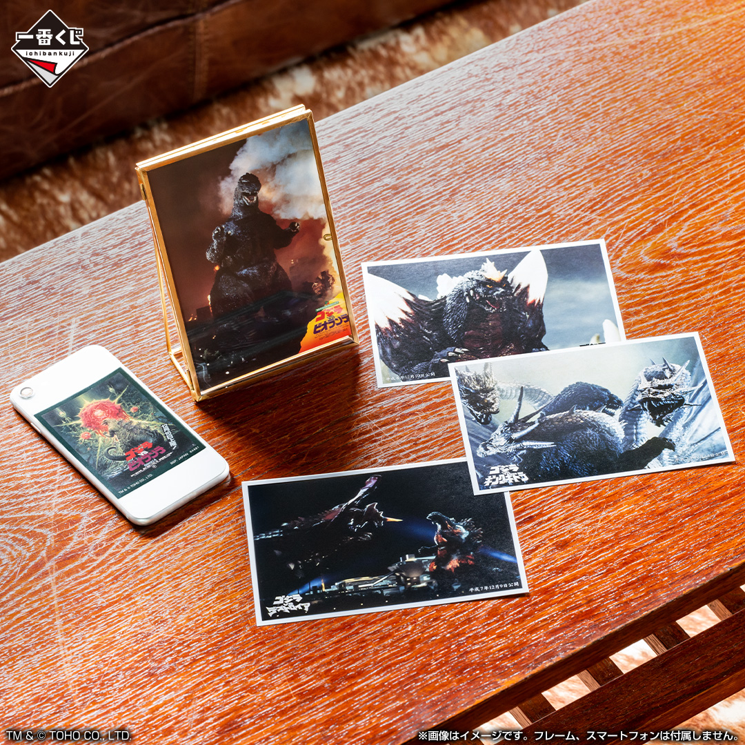 Ichiban Kuji Godzilla x Kong : Le Nouvel Empire - Photo 19