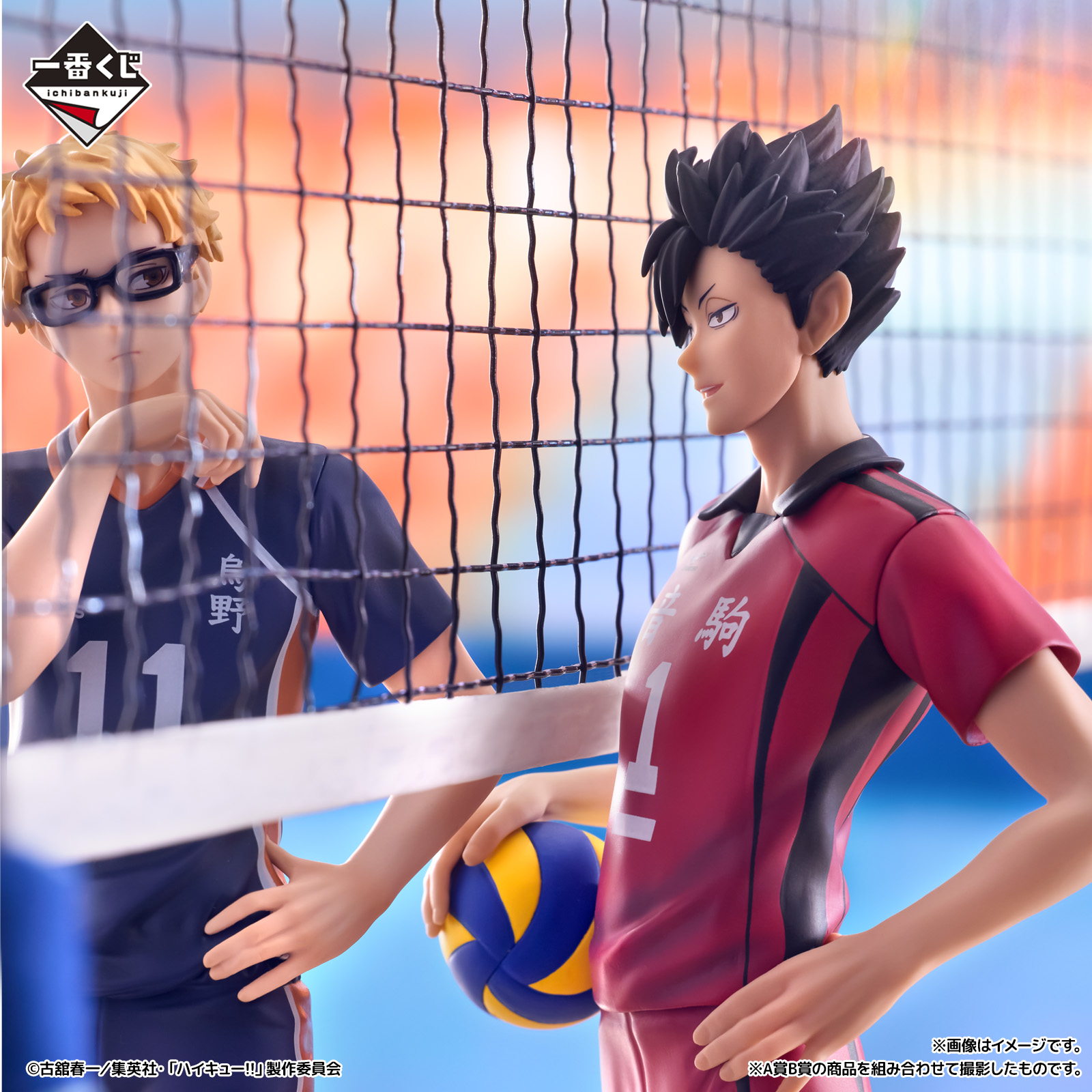 Ichiban Kuji Film Haikyu!! La Bataille de la Décharge 2 - Photo 3