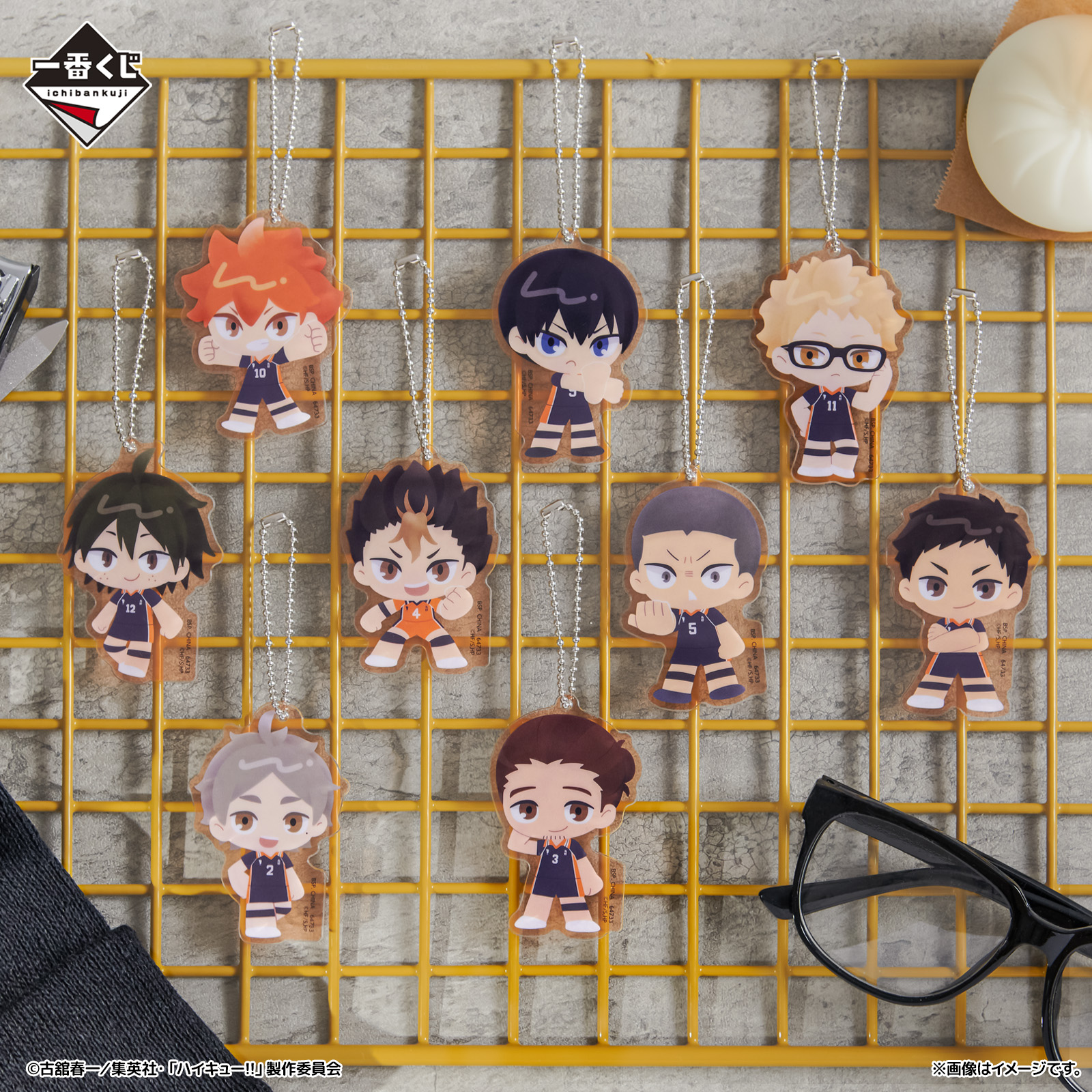 Ichiban Kuji Film Haikyu!! La Bataille de la Décharge 2 - Photo 7