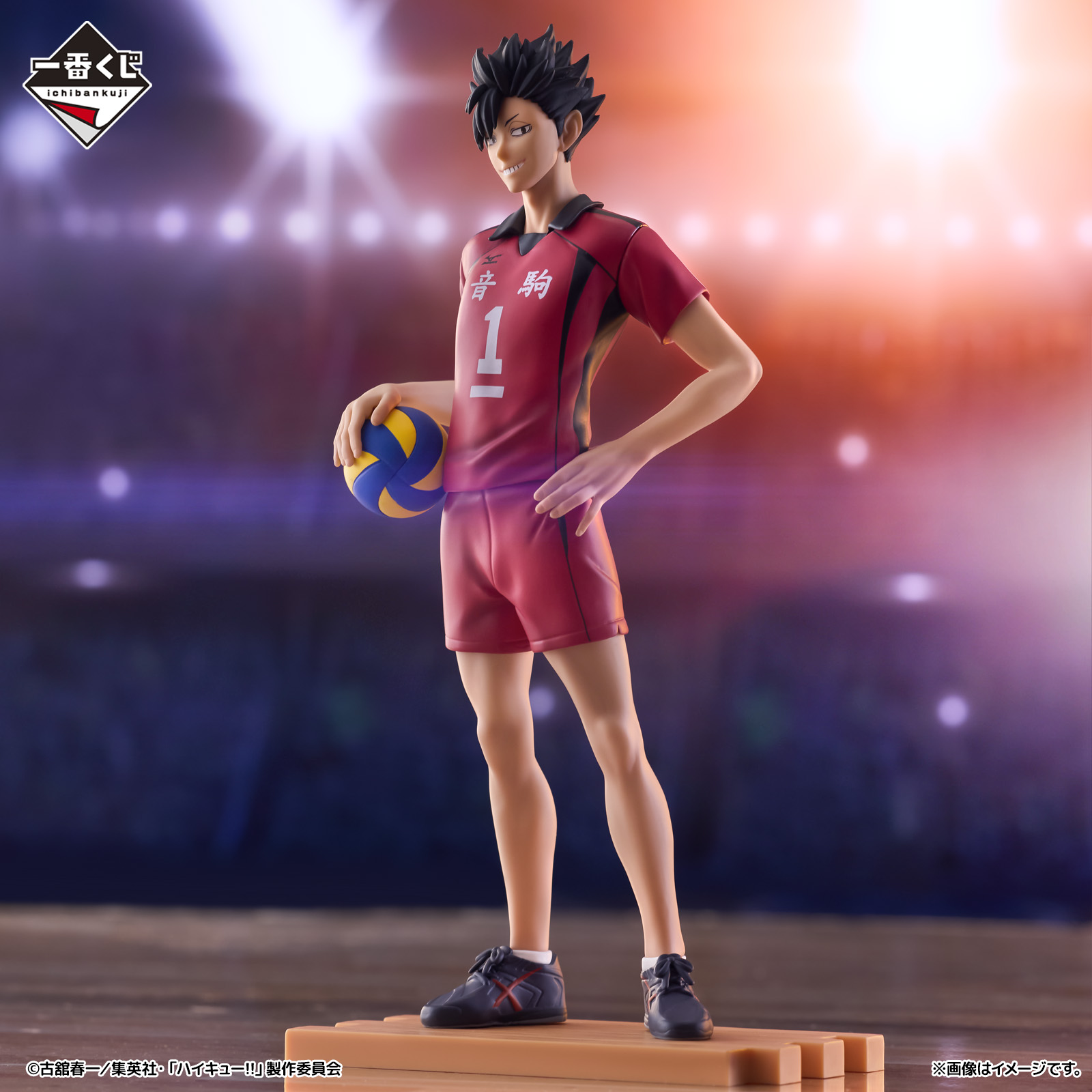 Ichiban Kuji Film Haikyu!! La Bataille de la Décharge 2 - Photo 10