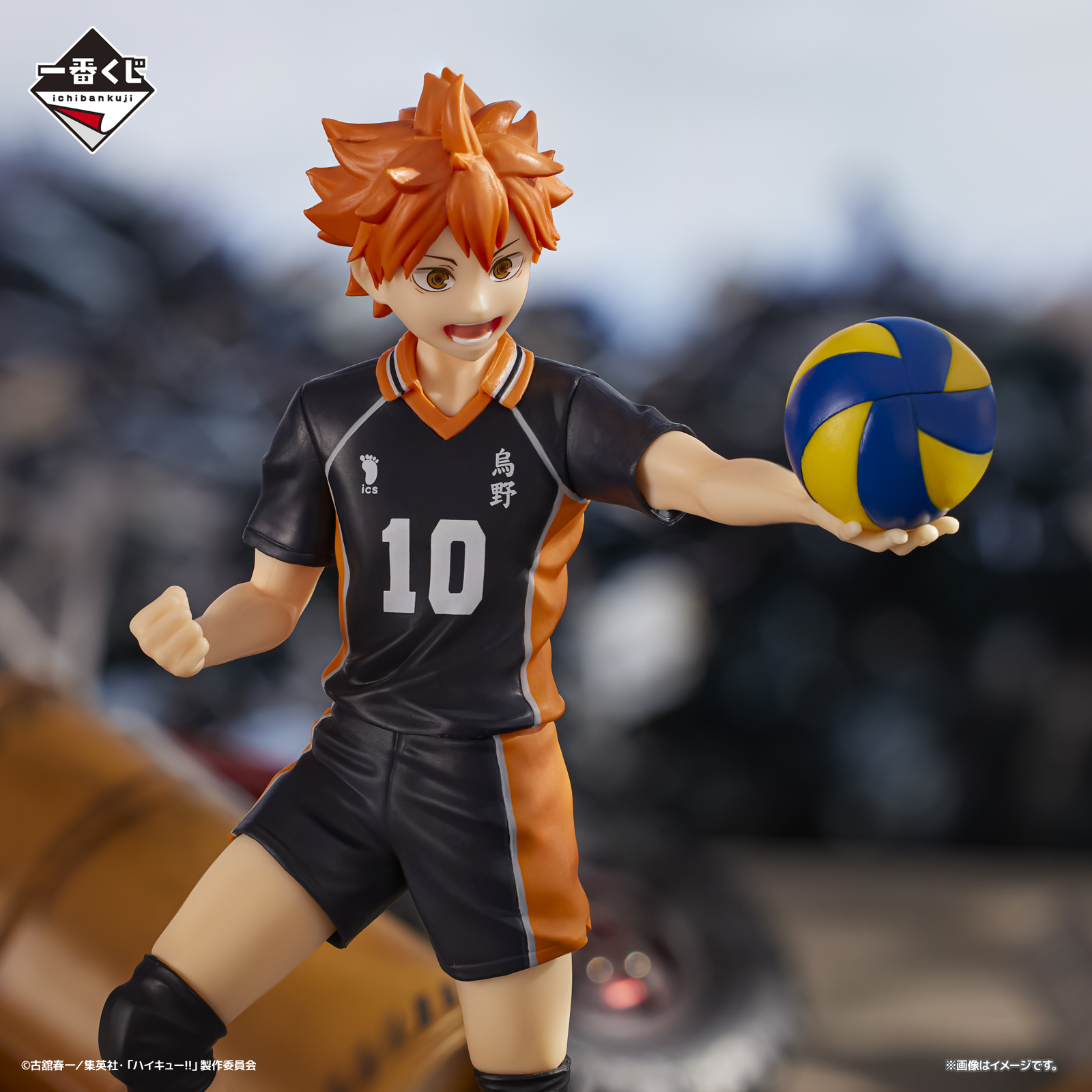 Ichiban Kuji Film Haikyu!! La Bataille de la Décharge - Photo 2