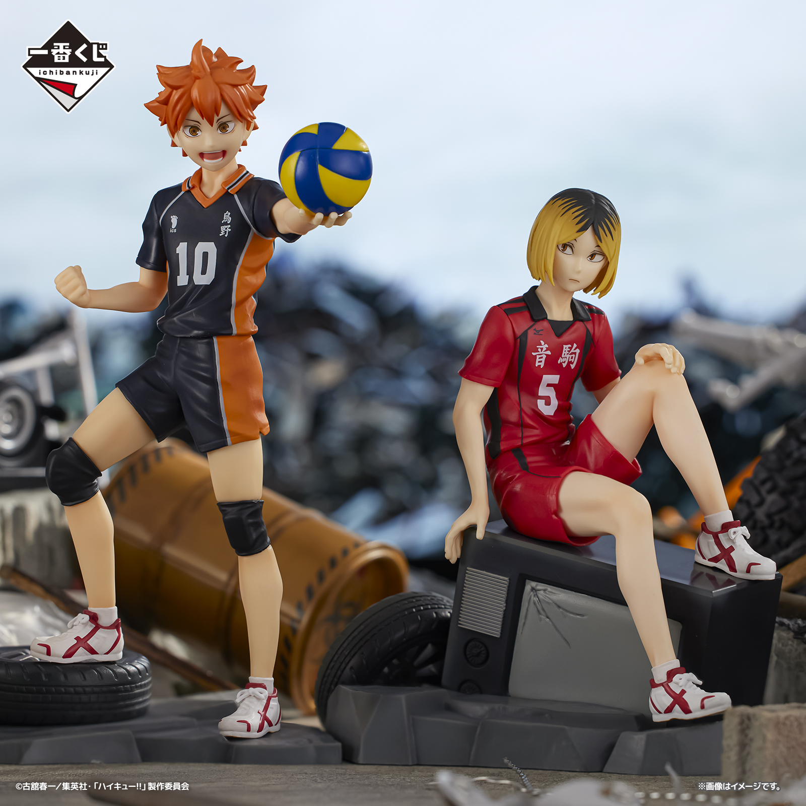 Ichiban Kuji Film Haikyu!! La Bataille de la Décharge - Photo 5