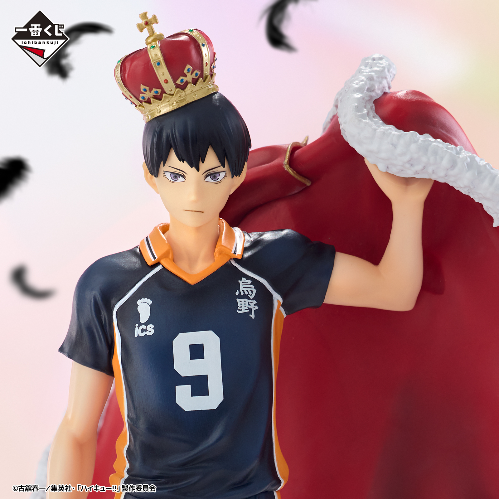 Ichiban Kuji Haikyuu!! ～10e anniversaire！～ - Photo 3