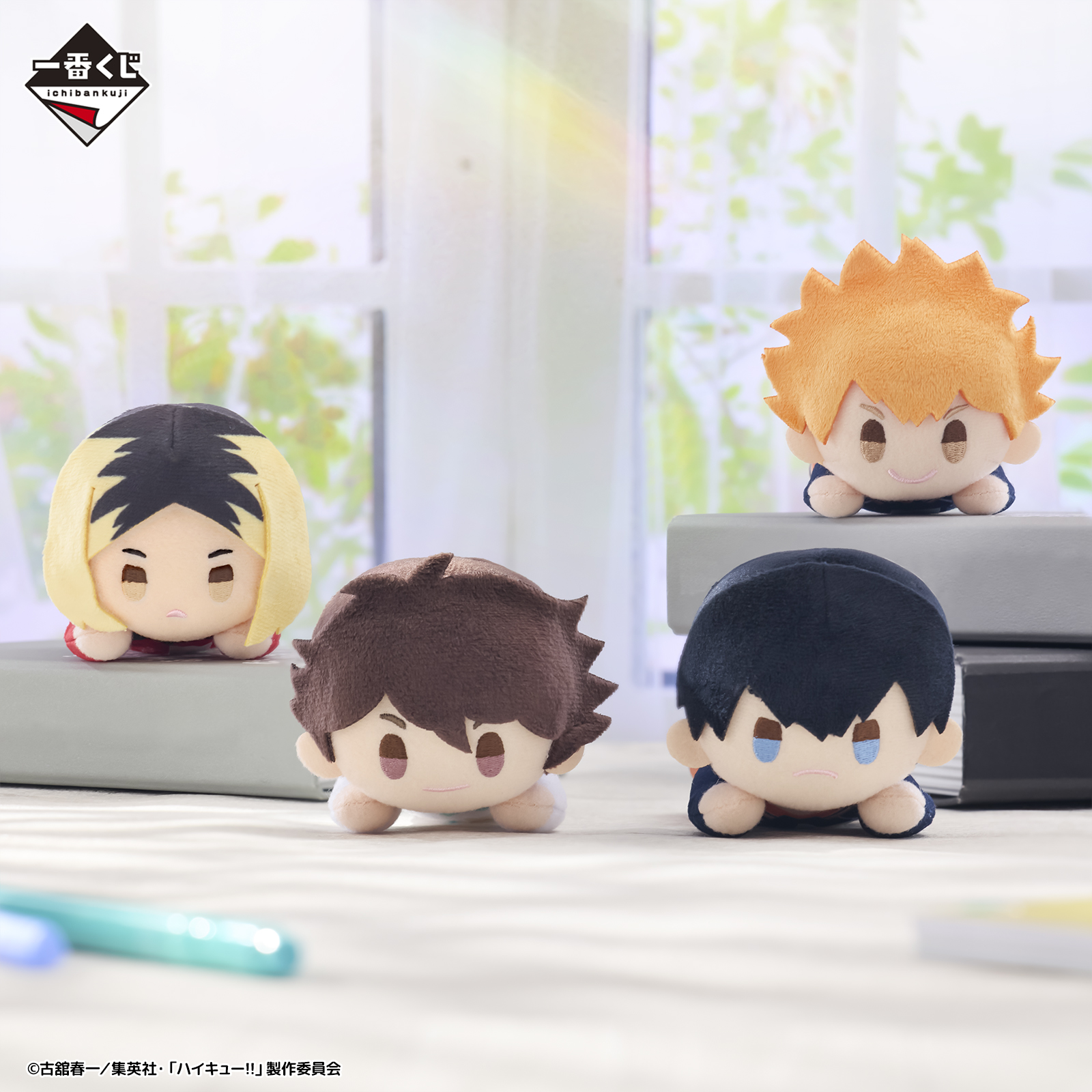 Ichiban Kuji Haikyuu!! ～10e anniversaire！～ - Photo 4