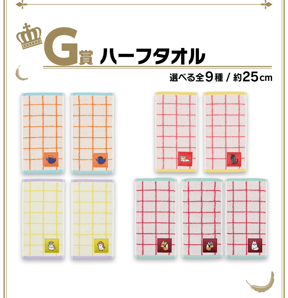 Ichiban Kuji Haikyuu!! ～10e anniversaire！～ - Photo 17