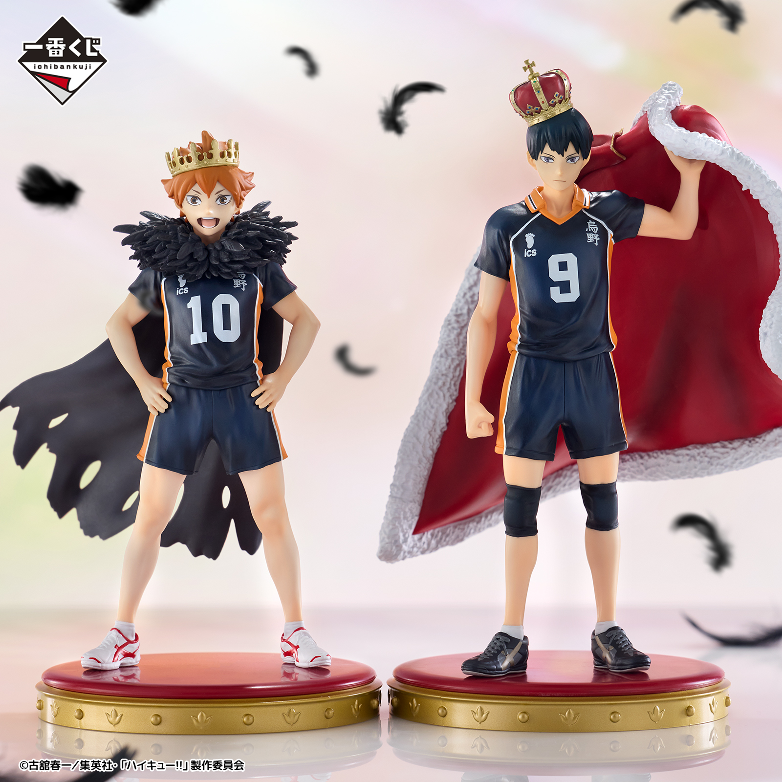 Ichiban Kuji Haikyu!! ～10e anniversaire！～ - Photo 2