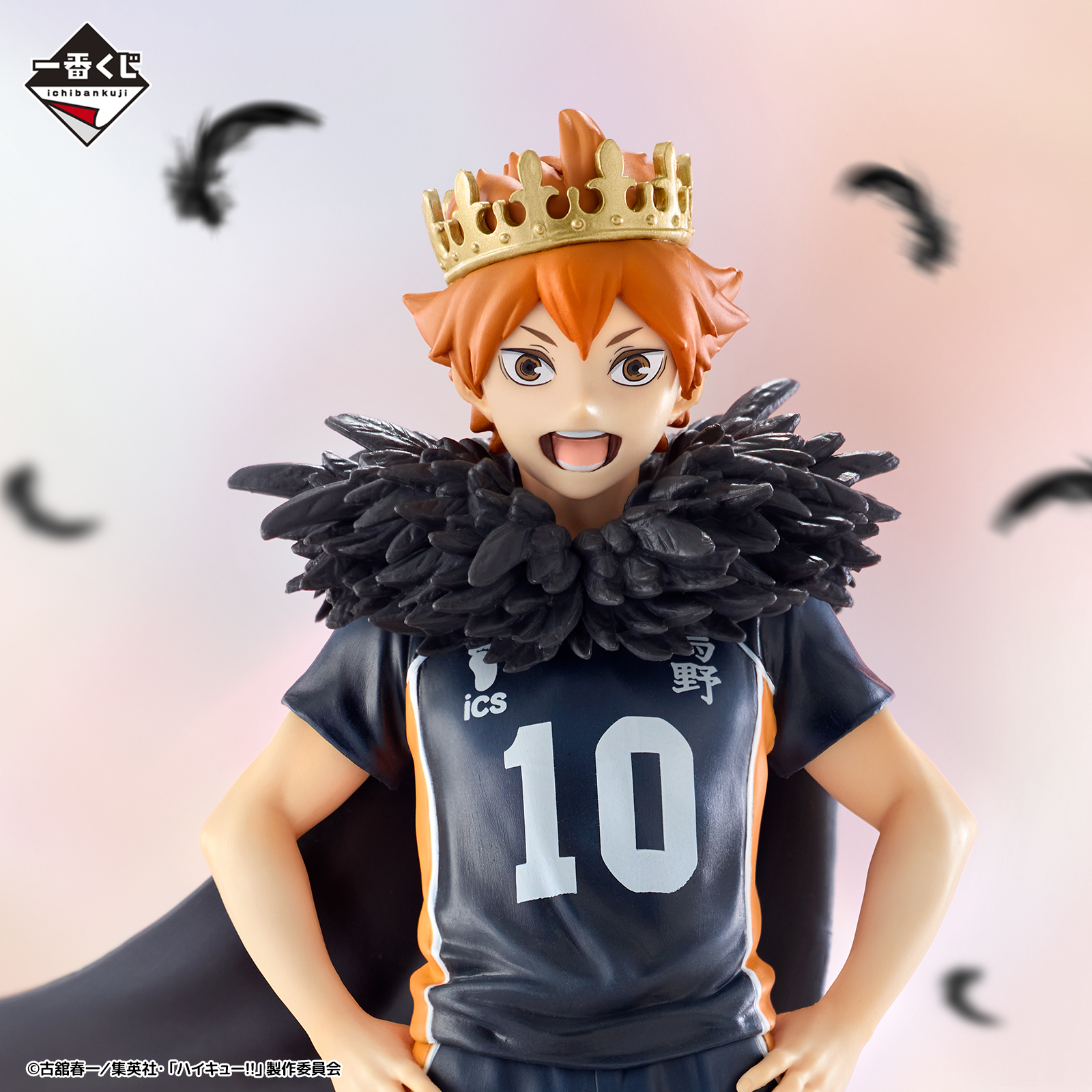 Ichiban Kuji Haikyu!! ～10e anniversaire！～ - Photo 3