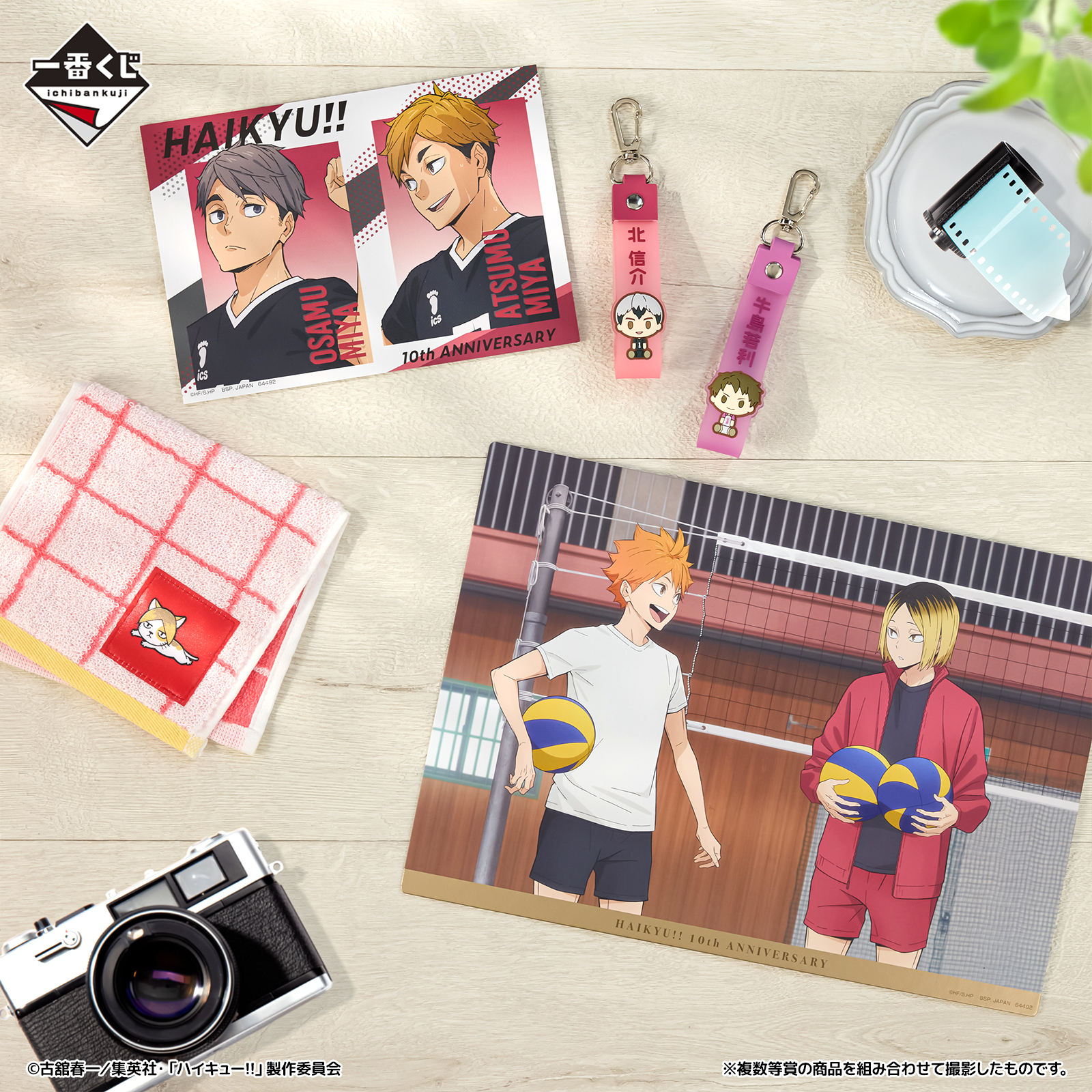Ichiban Kuji Haikyu!! ～10e anniversaire！～ - Photo 8