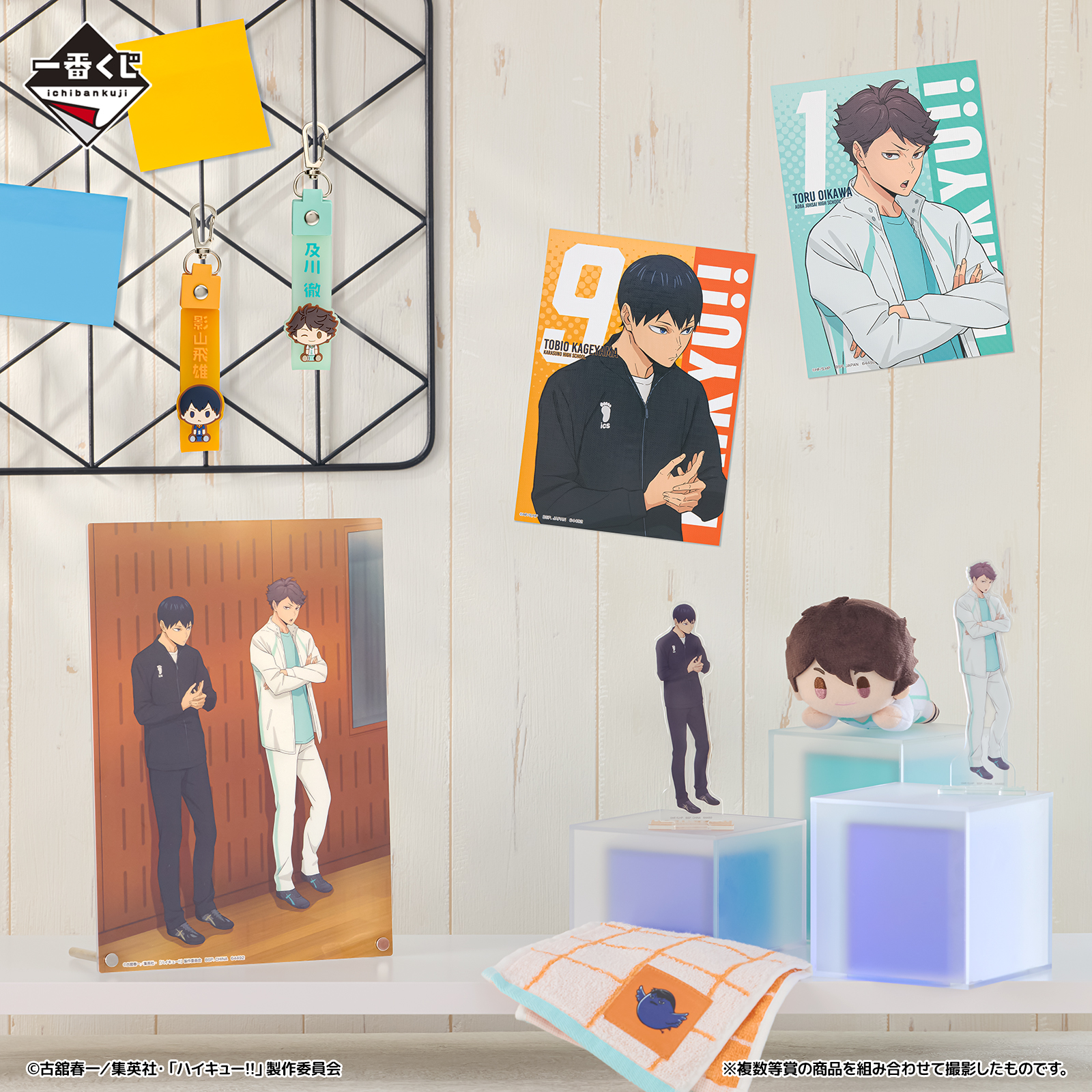 Ichiban Kuji Haikyu!! ～10e anniversaire！～ - Photo 9
