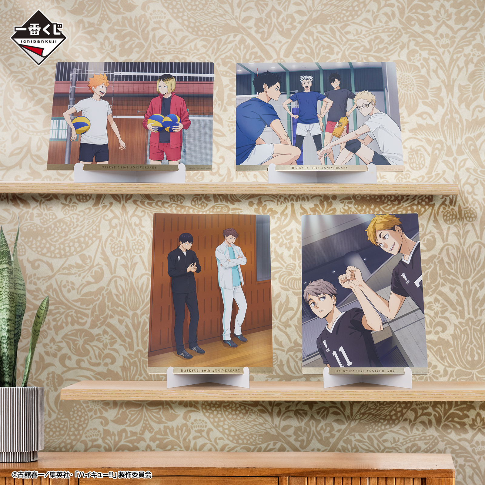 Ichiban Kuji Haikyu!! ～10e anniversaire！～ - Photo 10