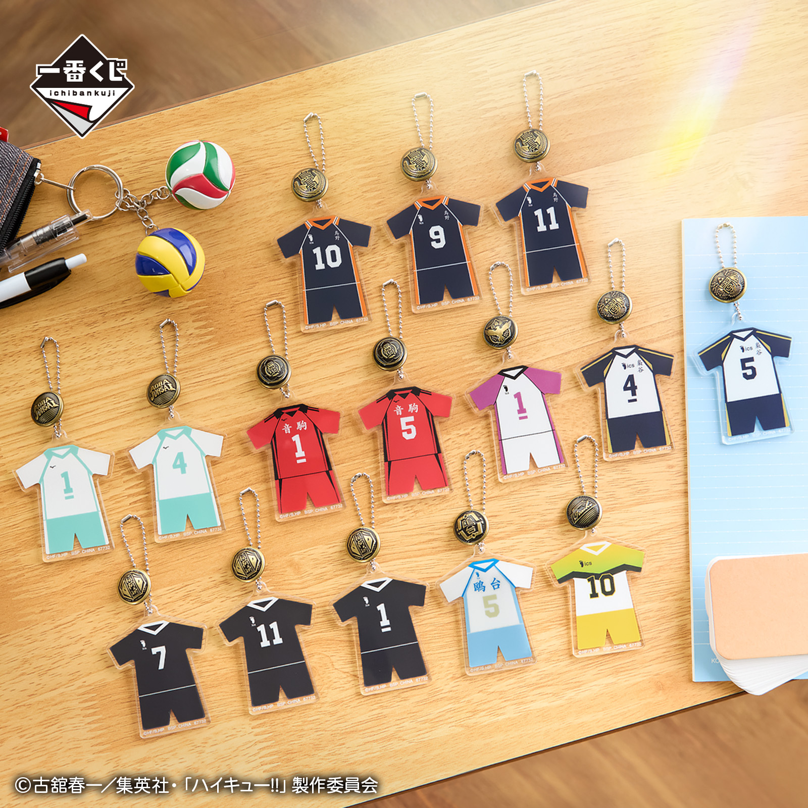 Ichiban Kuji Haikyu!! ~ La route vers les Nationals ~ - Photo 7