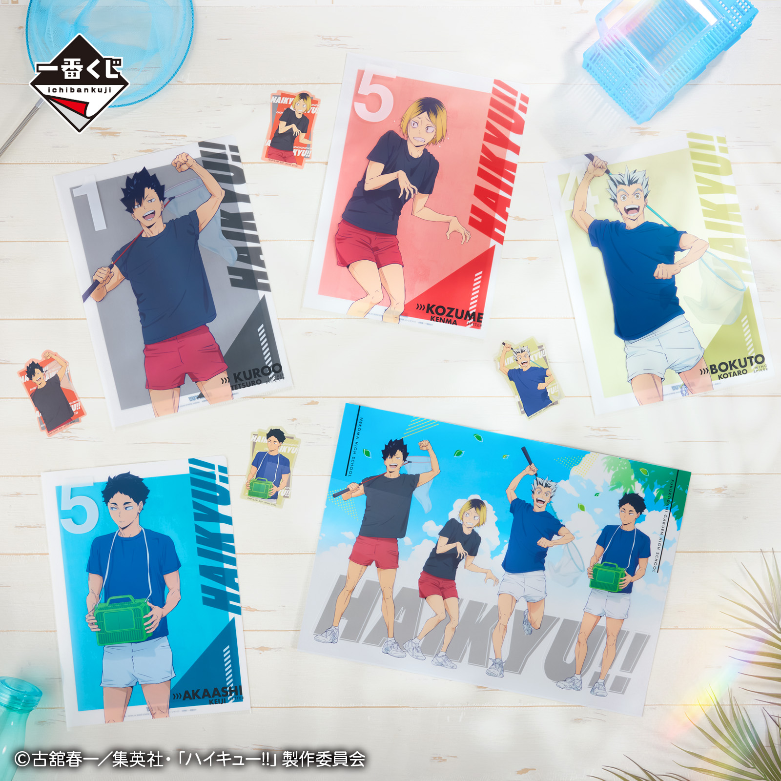 Ichiban Kuji Haikyu!! ~ La route vers les Nationals ~ - Photo 9