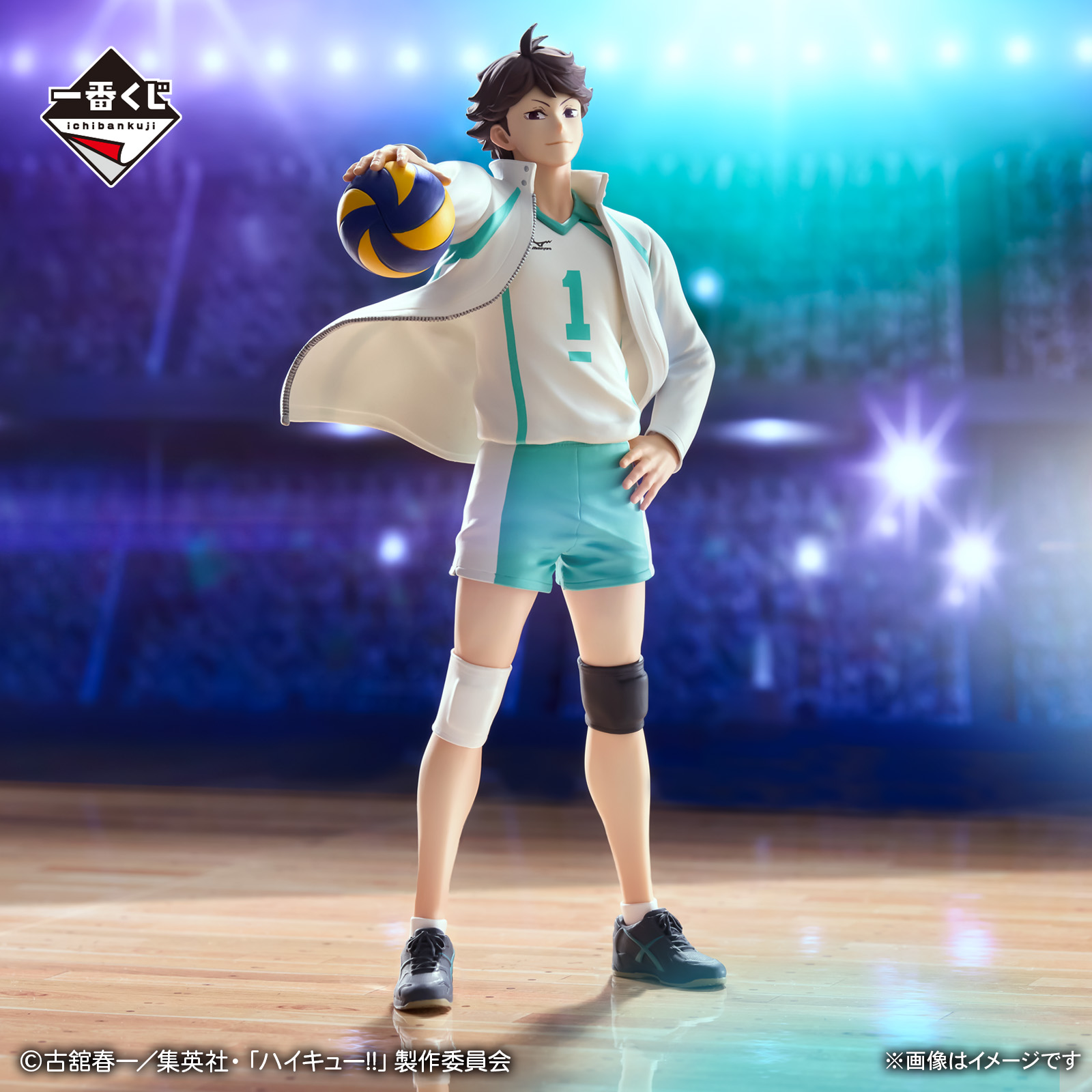 Ichiban Kuji Haikyu!! ~ La route vers les Nationals ~ - Photo 11
