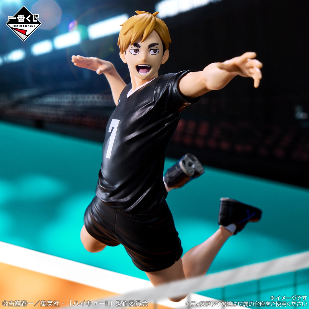 Ichiban Kuji Haikyu!! - Le plus fort des challengers - - Photo 1
