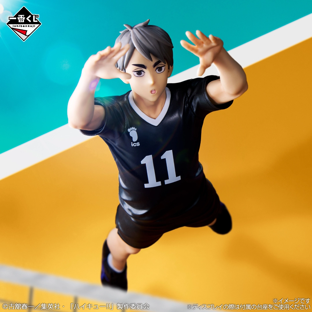 Ichiban Kuji Haikyu!! - Le plus fort des challengers - - Photo 2
