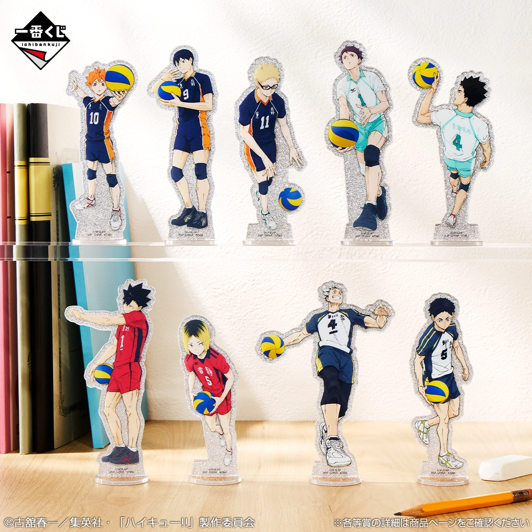 Ichiban Kuji Haikyu!! - Le plus fort des challengers - - Photo 6